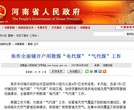 ʡ2018չ£Դȱõůʽ