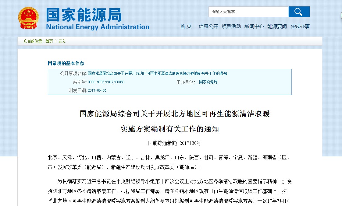 Ϊȷõ¯Ȳů豸 14ʡ()µúĵ硱ů