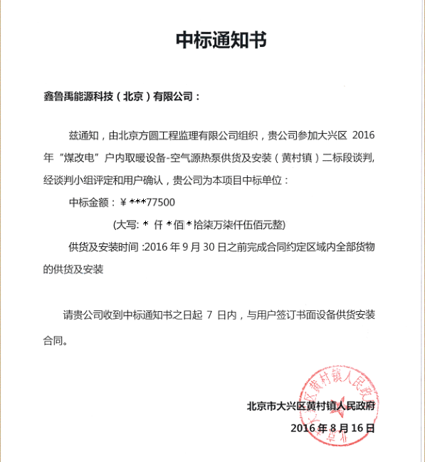 2016¿ԴȱƷ³б걱лƴ