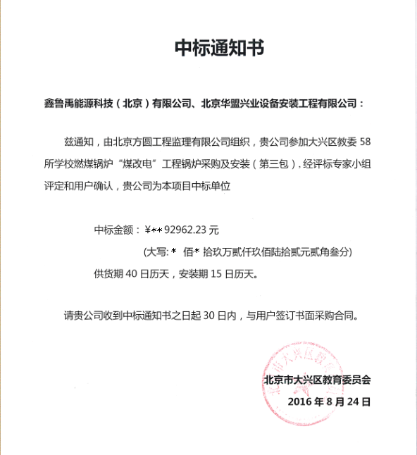 2016¿ԴȱƷ³б걱дίúĵ硱Ŀ