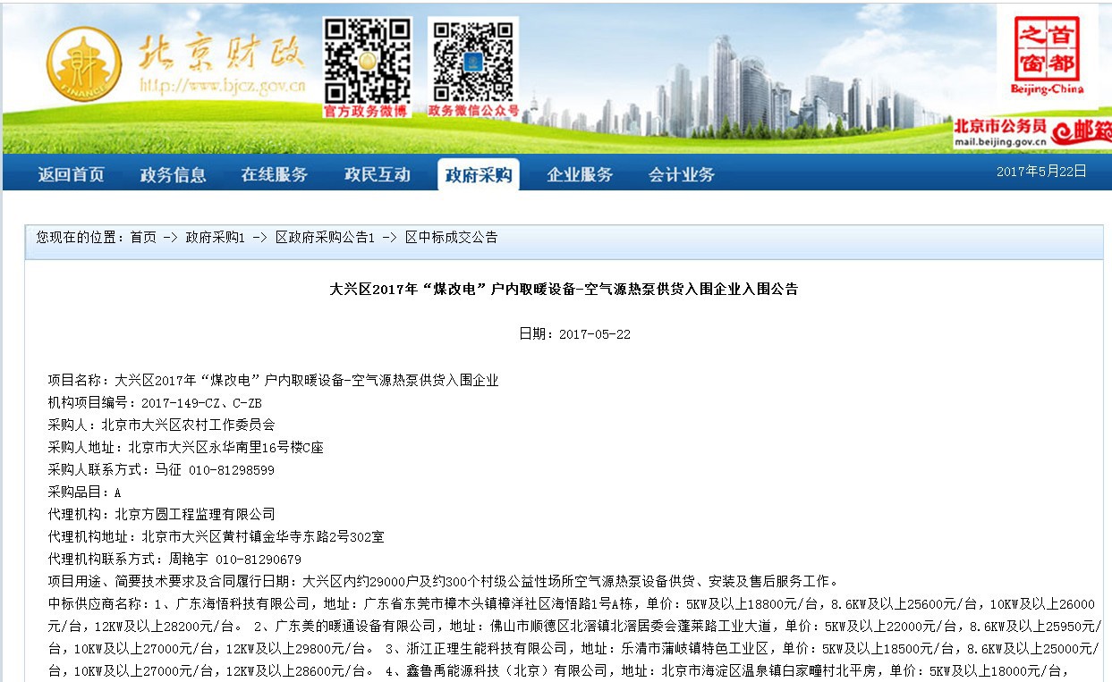 2017¿ԴȱƷ³ΧúĵĿ