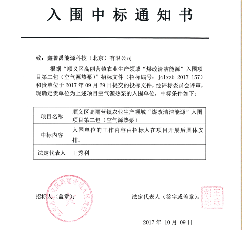 2017¿ԴȱƷ³б걱˳ӪúĵĿ