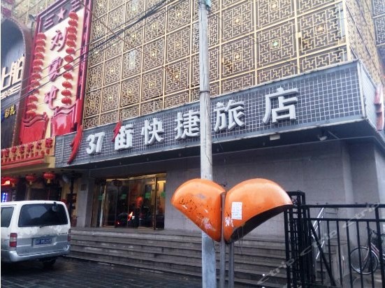 Ƶ곬¿Դȱˮ̱37Ƶŵ갸