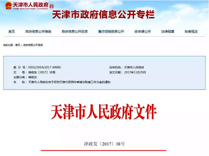 2018Դȱõůõ硱 񲻳е