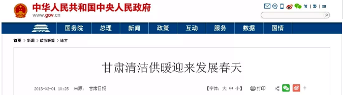 ʡ2018꽫ԴȱòůӦũԶСѧů