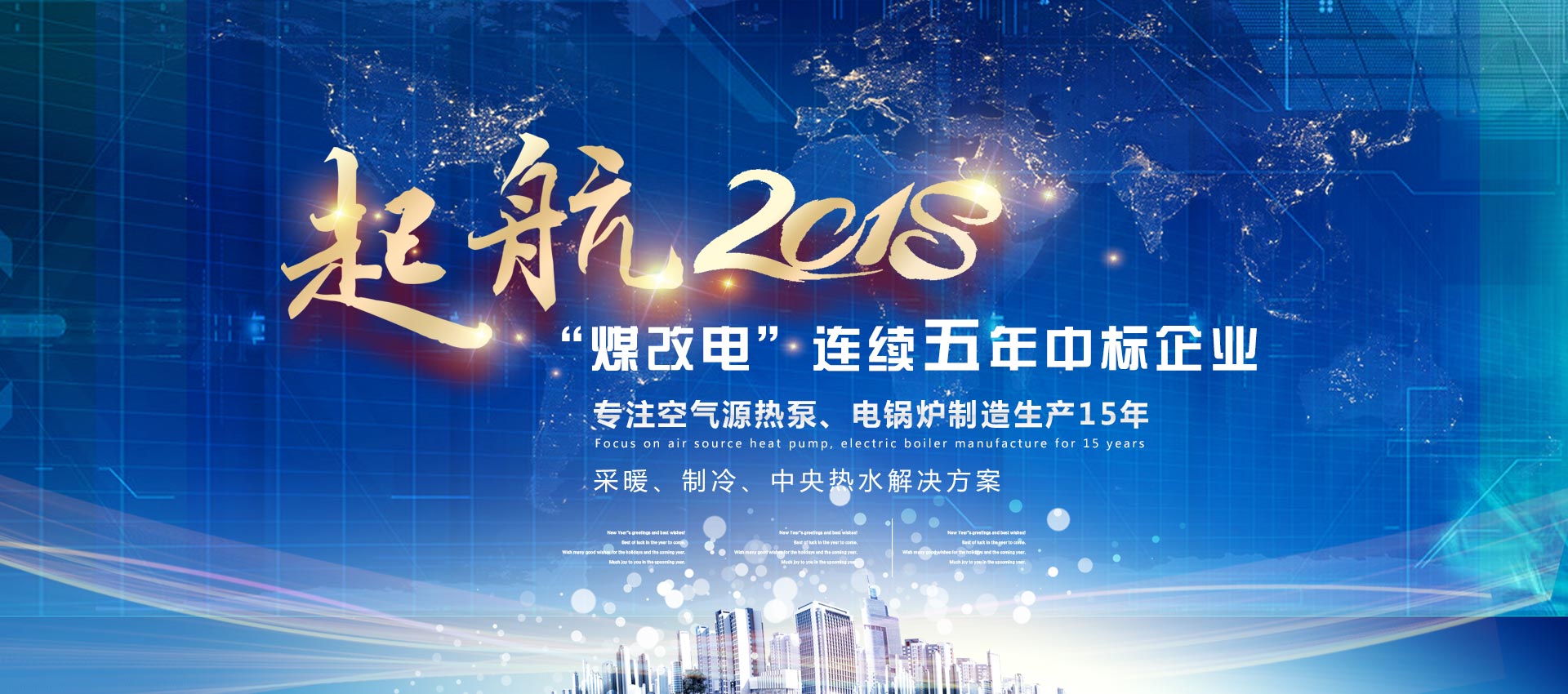 £Դȱϲ2018꽫ӭ·չ