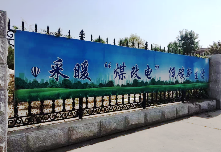 ũ���ó����¿���Դ�ȱõȵ�ȡů�豸�󲻹���ú�ĵ����߲�������Щ?