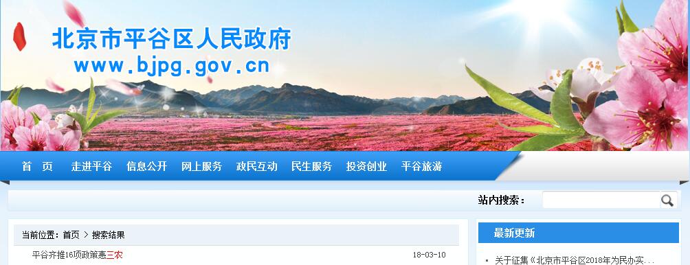 ƽ2018úĿԴȱÿ2.4Ԫúĵ罱ԤͶ1.1Ԫ​​