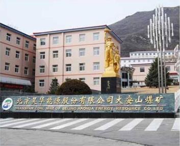 ³Դȱˮ񱱾ɽú400ϴԡˮ