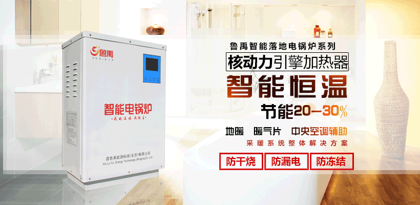 ¼ÒÓÃµç¹øÂ¯ ¼ÒÓÃµç¹øÂ¯