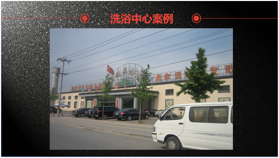 洗浴废水余热回收图 洗浴废水余热回收图