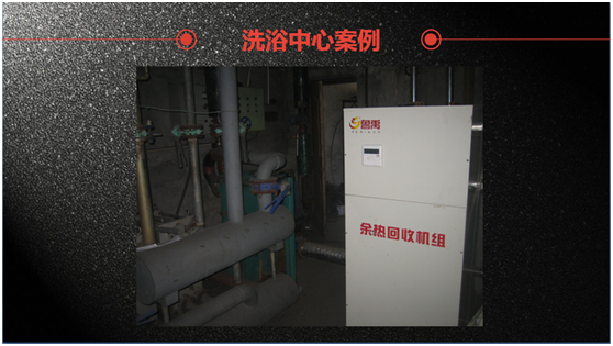 Ï´Ô¡ÖÐÐÄ·ÏË®ÓàÈÈ»ØÊÕͼ Ï´Ô¡ÖÐÐÄ·ÏË®ÓàÈÈ»ØÊÕͼ