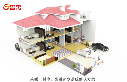 别墅空气能解决方案