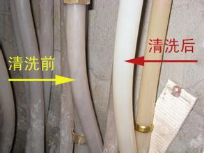 ¿ÕÆøÔ´ÈȱõØÅ¯¹ÜÇåÏ´ ¿ÕÆøÔ´ÈȱõØÅ¯¹ÜÇåÏ´