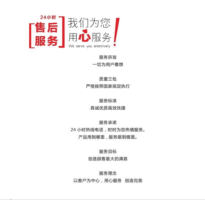 ÐîÈÈʽµç¹øÂ¯ÊÛºó ÐîÈÈʽµç¹øÂ¯ÊÛºó