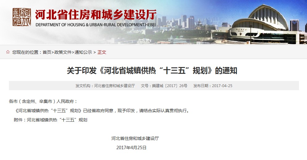 ¿ÕÆøÔ´ÈȱÃÊг¡·¢Õ¹Ç°¾° ¿ÕÆøÔ´ÈȱÃÊг¡·¢Õ¹Ç°¾°