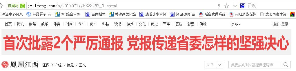 洗浴废水余热回收系统凤凰网 洗浴废水余热回收系统凤凰网