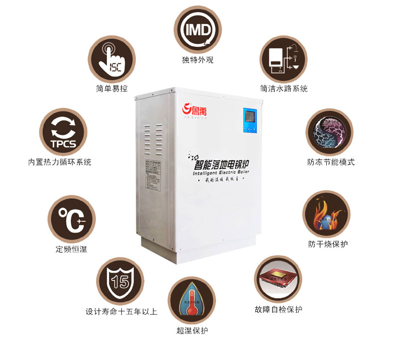 ³Óíµç¹øÂ¯-±±¾©µç¹øÂ¯Éú²ú³§¼Ò ³Óíµç¹øÂ¯-±±¾©µç¹øÂ¯Éú²ú³§¼Ò