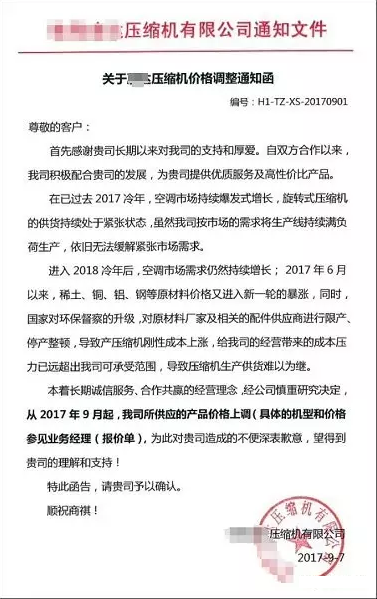 ³¬µÍÎÂ¿ÕÆøÔ´Èȱü۸ñÉϵ÷ ³¬µÍÎÂ¿ÕÆøÔ´Èȱü۸ñÉϵ÷