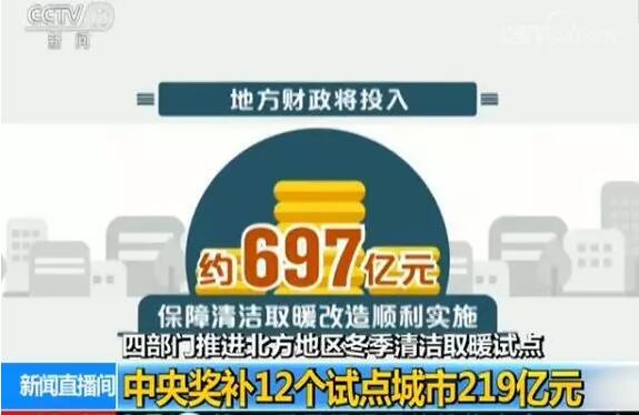 ³¬µÍÎÂ¿ÕÆøÔ´Èȱó§¼Ò½±²¹ ³¬µÍÎÂ¿ÕÆøÔ´Èȱó§¼Ò½±²¹