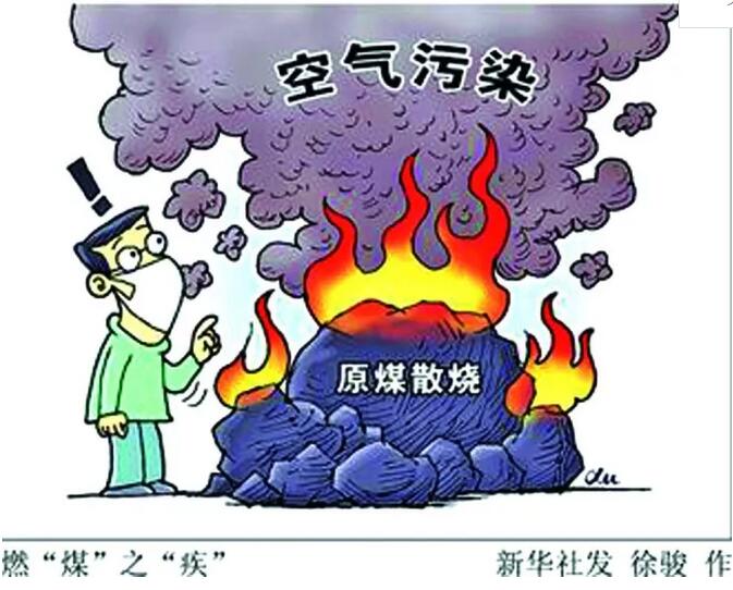 ³¬µÍÎÂ¿ÕÆøÔ´Èȱó§¼Òú¸Äµç ³¬µÍÎÂ¿ÕÆøÔ´Èȱó§¼Òú¸Äµç