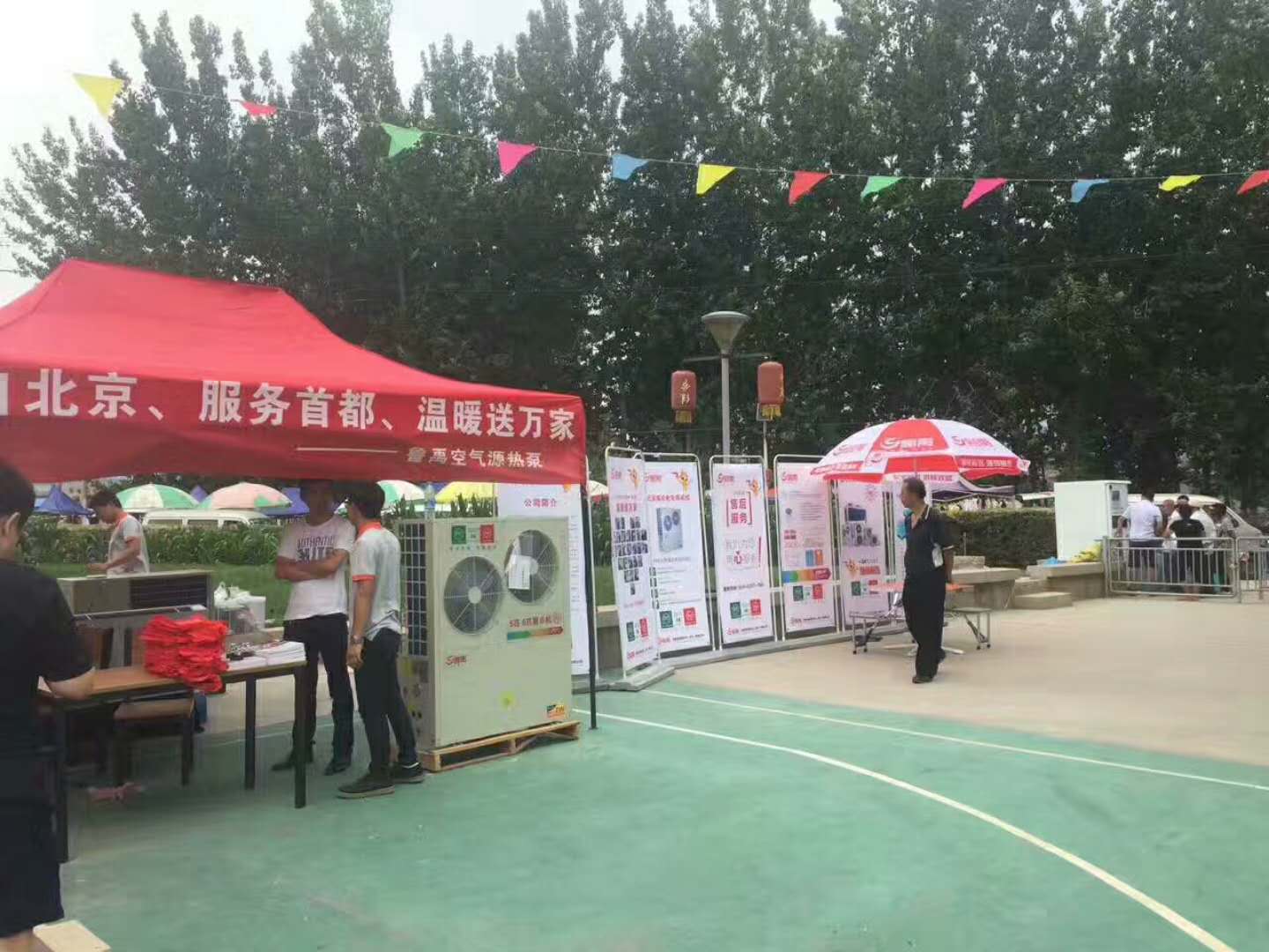 ³¬µÍÎÂ¿ÕÆøÔ´Èȱó§¼Ò ³¬µÍÎÂ¿ÕÆøÔ´Èȱó§¼Ò