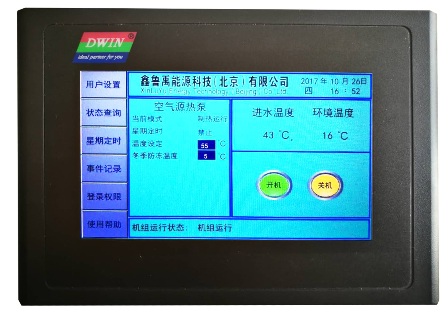 ³¬µÍÎÂ¿ÕÆøÔ´Èȱý¨Öþ¹©ÈÈ×Ô¿ØÏµÍ³´¥ÆÁ ³¬µÍÎÂ¿ÕÆøÔ´Èȱý¨Öþ¹©ÈÈ×Ô¿ØÏµÍ³´¥ÆÁ