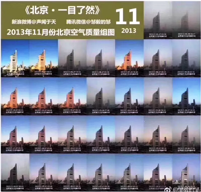 超低温空气源热泵煤改电回望北京13年11月 超低温空气源热泵煤改电回望北京13年11月