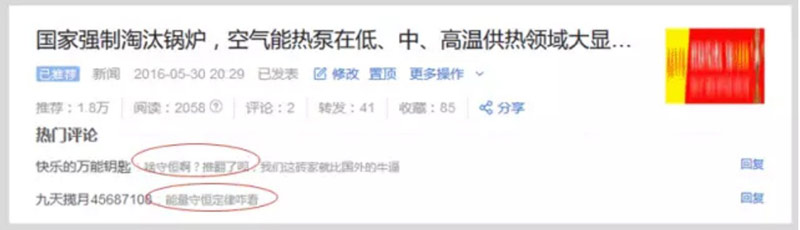 ÍÆ¹ã³¬µÍÎÂ¿ÕÆøÔ´ÈȱòÉů ÍÆ¹ã³¬µÍÎÂ¿ÕÆøÔ´ÈȱòÉů