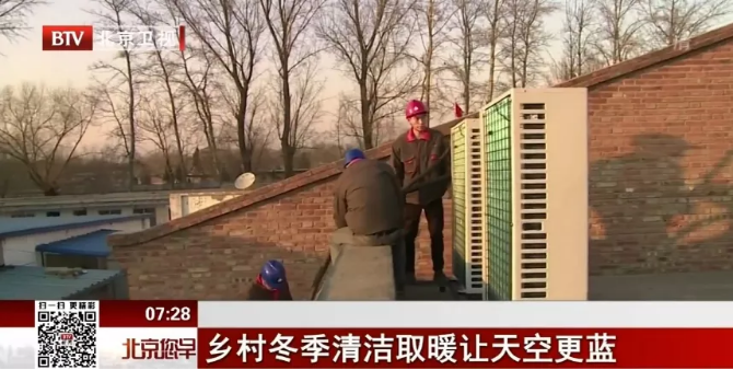 北京煤改超低温空气源热泵 北京煤改超低温空气源热泵