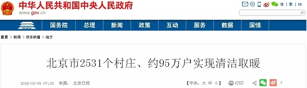 ±±¾©³¬µÍÎÂ¿ÕÆøÔ´Èȱà ±±¾©³¬µÍÎÂ¿ÕÆøÔ´ÈȱÃ