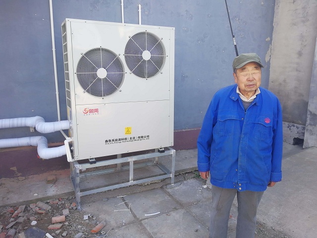 ³¬µÍÎÂ¿ÕÆøÔ´Èȱûú×é ³¬µÍÎÂ¿ÕÆøÔ´Èȱûú×é