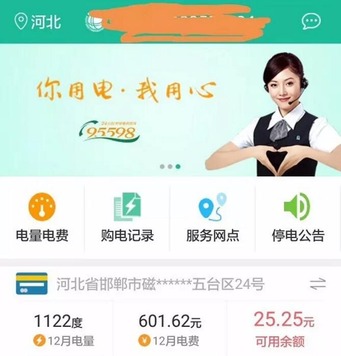 ºÓ±±³¬µÍÎÂ¿ÕÆøÔ´Èȱõç¼Û ºÓ±±³¬µÍÎÂ¿ÕÆøÔ´Èȱõç¼Û