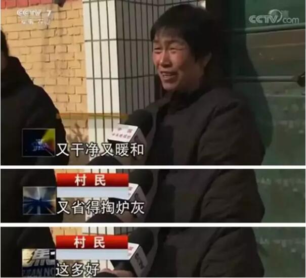 ´åÃñ·´Ó¦¿ÕÆøÔ´Èȱù©Å¯Ð§¹ûºÃ ´åÃñ·´Ó¦¿ÕÆøÔ´Èȱù©Å¯Ð§¹ûºÃ