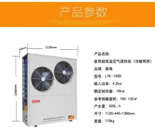 ÿܵůյһLYK-15RDƷ