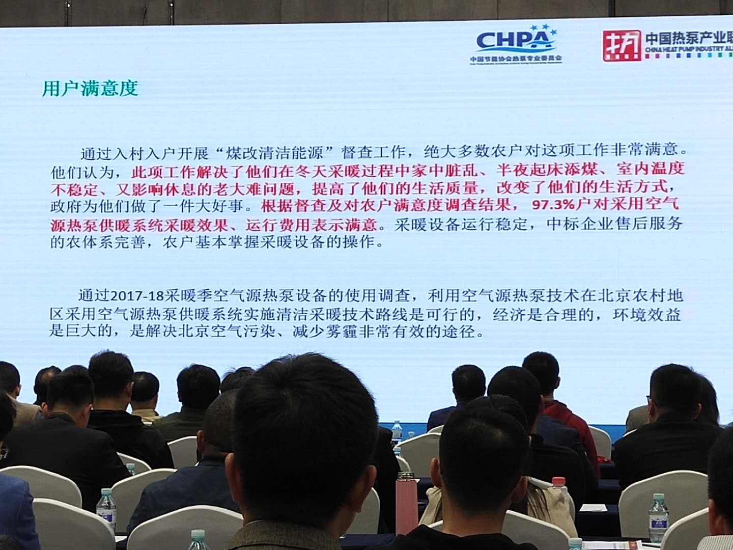 2017��������ú�Ŀ���Դ�ȱù�ů��ҵ�ܽ���ô���Ҫ֮�û������