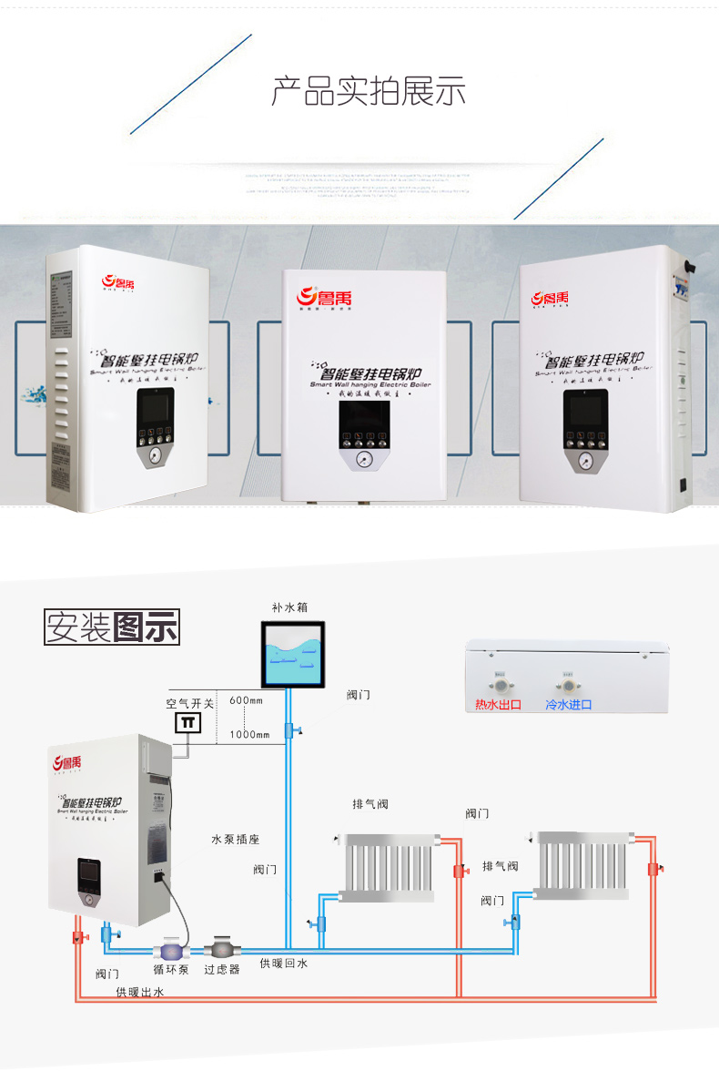 ²úƷʵÅÄչʾºÍ°²×°Í¼Ê¾ ²úƷʵÅÄչʾºÍ°²×°Í¼Ê¾