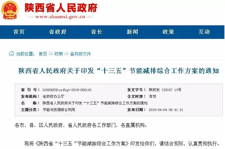 ʡֳ֧¿Դȱõȵůչʮӡȡůʵʩ