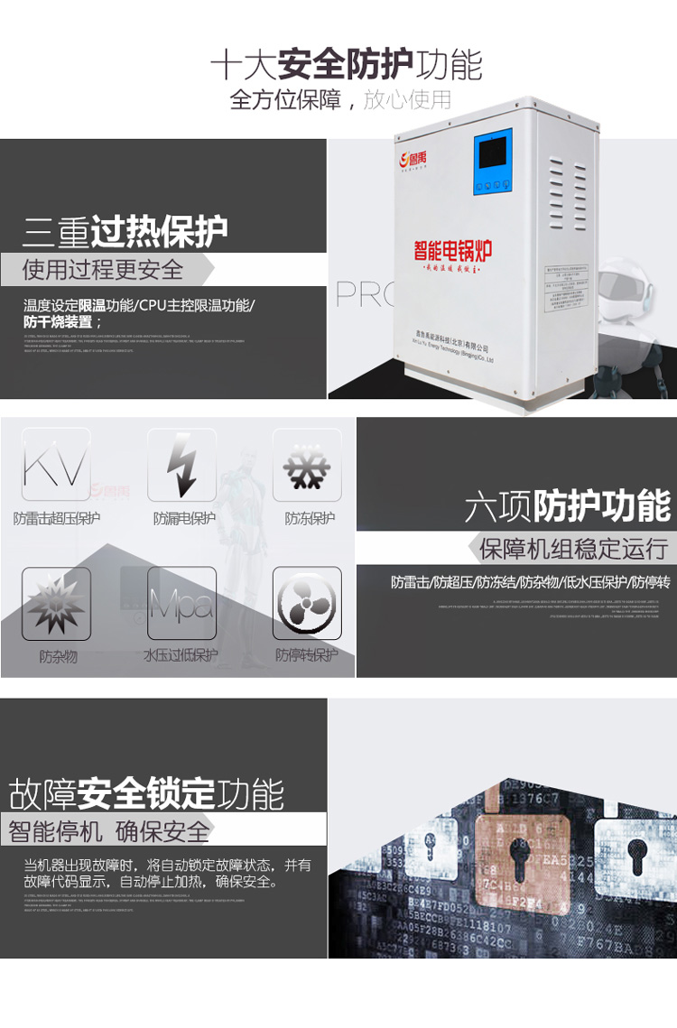 Ê®´ó°²È«·À»¤ Ê®´ó°²È«·À»¤