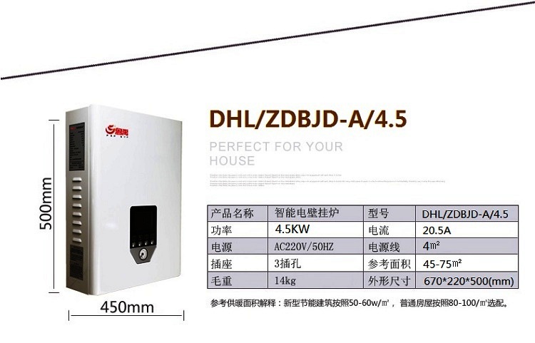 4.5KWڹ¯