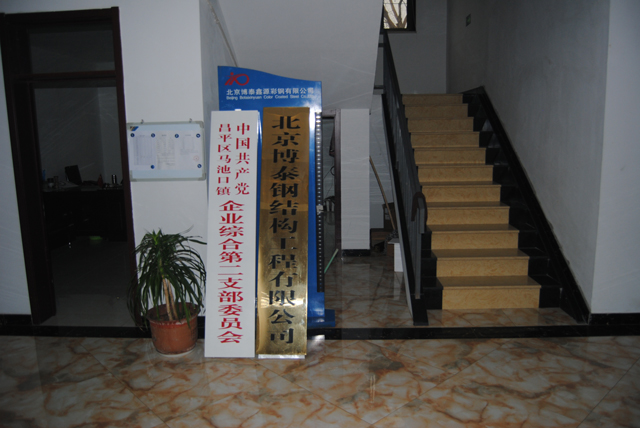 ³õ¿Դȱ1300Oůֽ̩֮ṹ޹˾