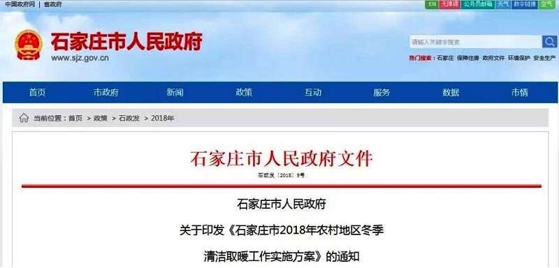 石家庄推广蓄热电锅炉空气源热泵 石家庄推广蓄热电锅炉空气源热泵