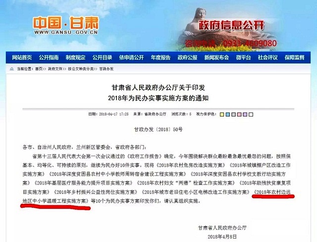 ¸ÊËàÑ§Ð£ÍÆ¹ã¿ÕÆøÔ´ÈȱòÉů ¸ÊËàÑ§Ð£ÍÆ¹ã¿ÕÆøÔ´ÈȱòÉů