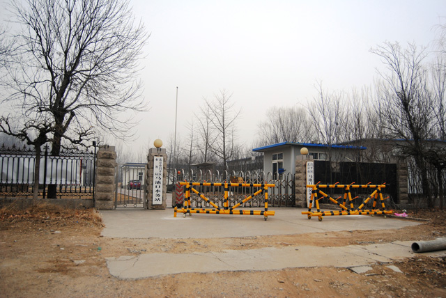 Դȱòůϵͳвƽؿˮվ3300ƽװ