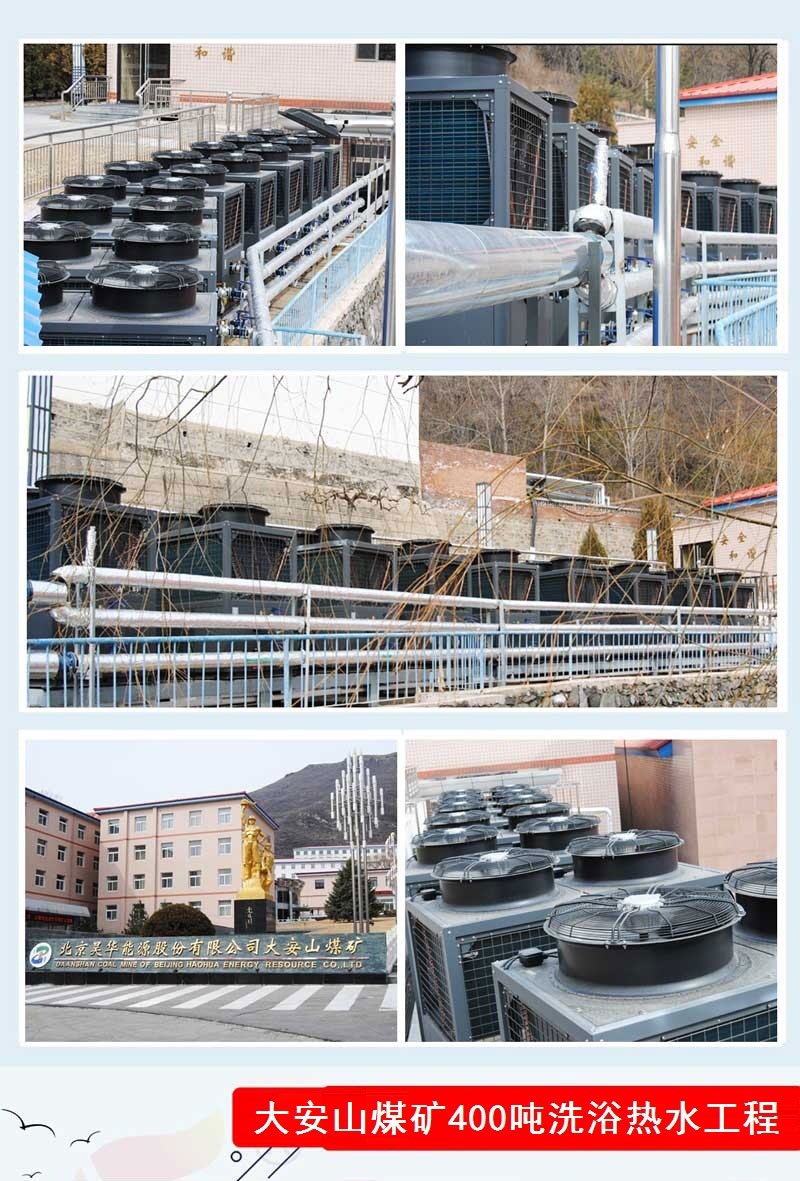 ³Դȱˮ񱱾ɽú400ϴԡˮ