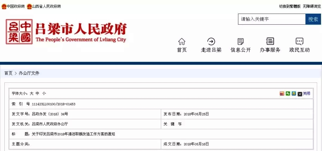 пԴȱõúĵ豸10·ǰ500