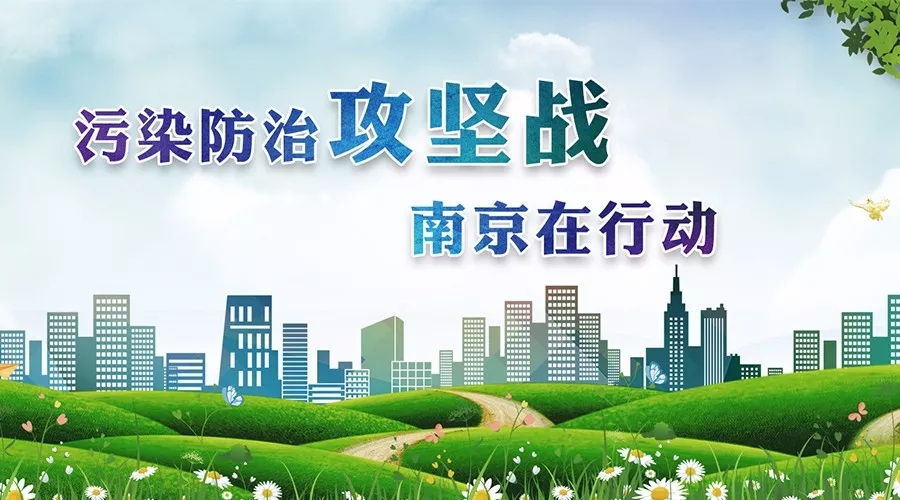 南京推广空气源热泵污染防治 南京推广空气源热泵污染防治