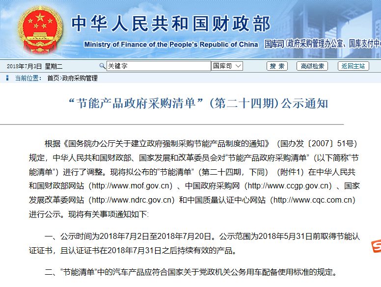  ܲƷɹ嵥(ڶʮڣѹ³úĵ硱Ʒ--¿ԴȱΧ