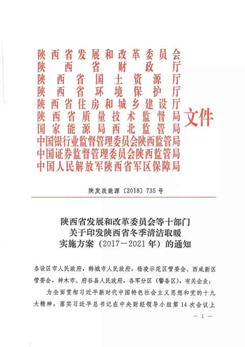 ʮֳ֧¿Դȱ[2018]735