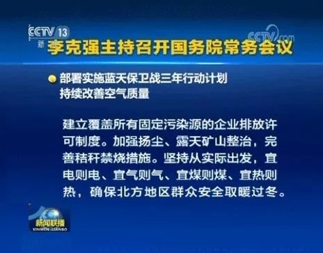 չȼú¯ۺ Ϊ¿Դȱ÷ֲʽйůֳɲҵչ˿ռ